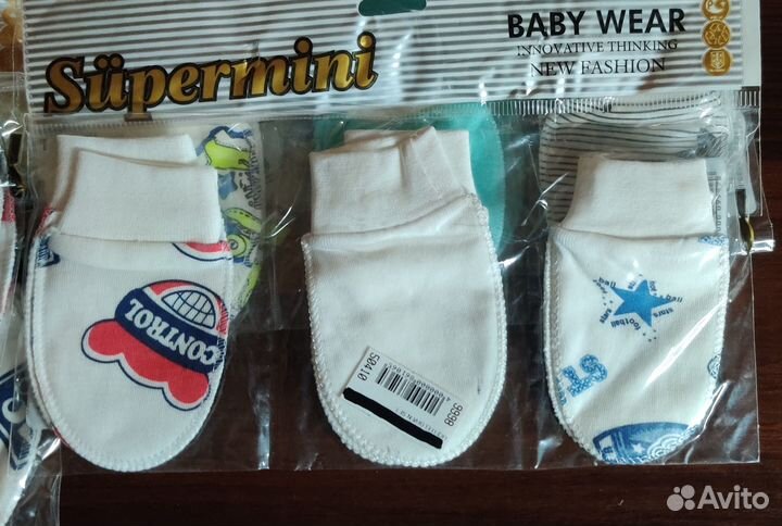 Царапки для новорожденных