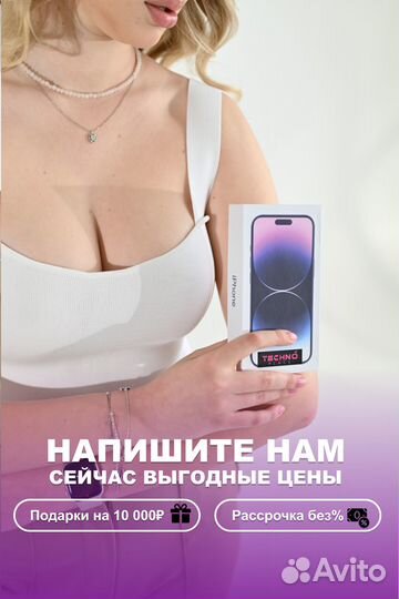 iPhone 14 Pro, 256 ГБ