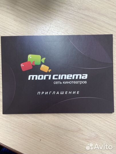 Билеты в кино май