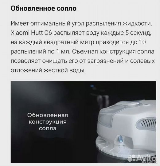 Робот-стеклоочиститель Xiaomi hutt C6 White