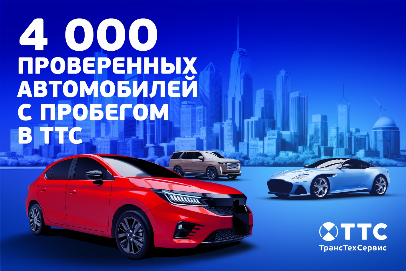 ТТС | Автомобили с пробегом. Профиль пользователя на Авито