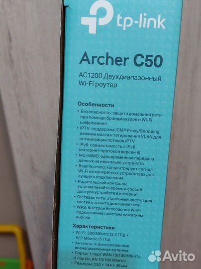 Wifi роутер tp link archer c50