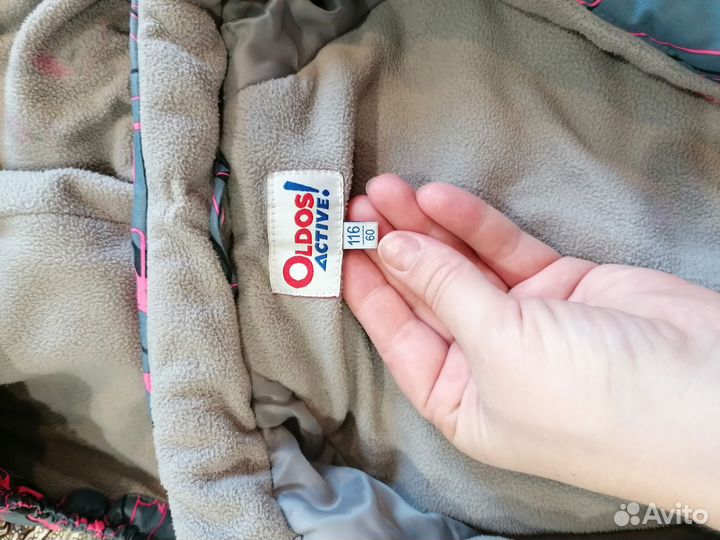 Комбинезон