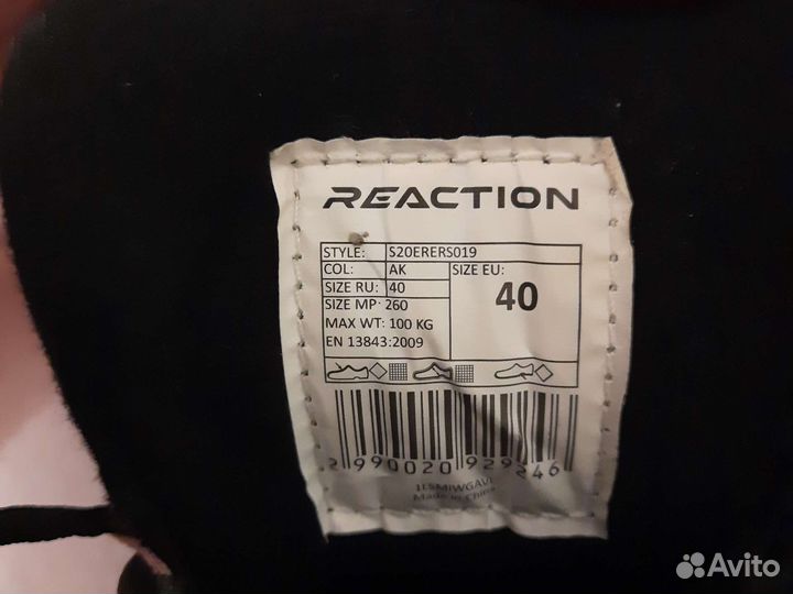 Роликовые коньки Reaction R200W