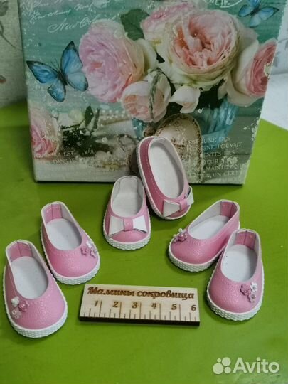 Обувь для Паола Рейна, Готц