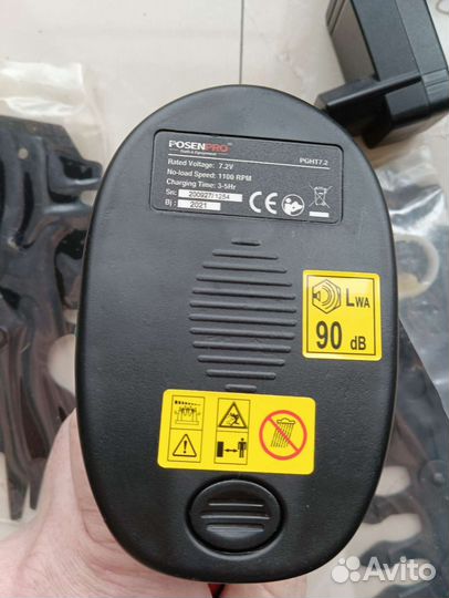 Ножницы для травы