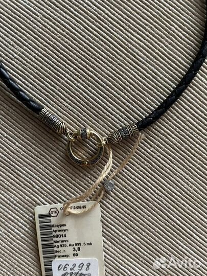 Кожаный гайтан шнурок для крестика с переходником