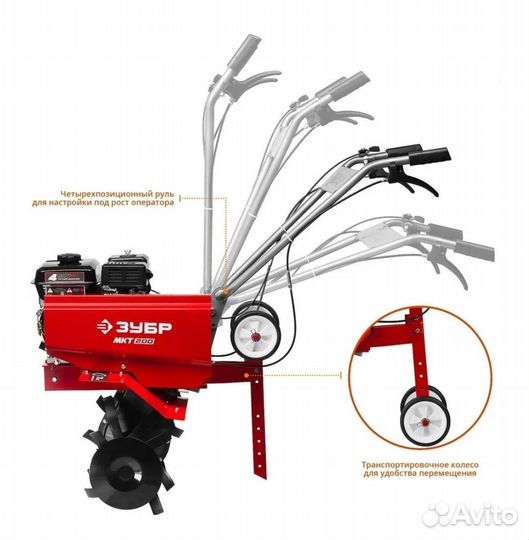 Культиватор бензиновый Зубр мкт-200, 7л.с., 5.15кВ