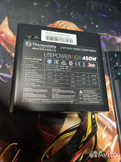 Блок питания 450w thermaltake litepower RGB