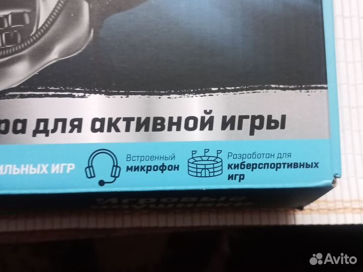 Игровые наушники с микрофоном Arkade