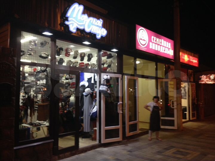 Свободного назначения, 20 м²