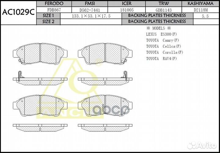 Колодки тормозные передние к-кт 'AC1029C anchi