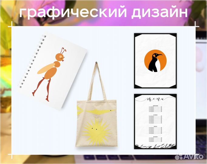 Репетитор по графическому и веб дизайну, Blender