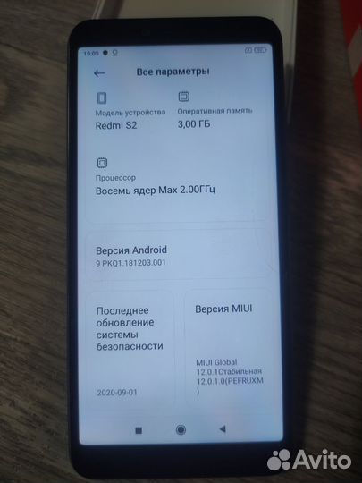 Телефон xiaomi Redmi S2