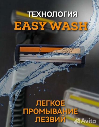 Станок, бритва для бритья fenixpro3 + 21 кассет