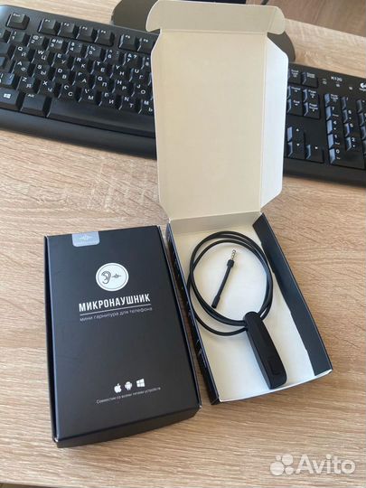 Микронаушник аренда