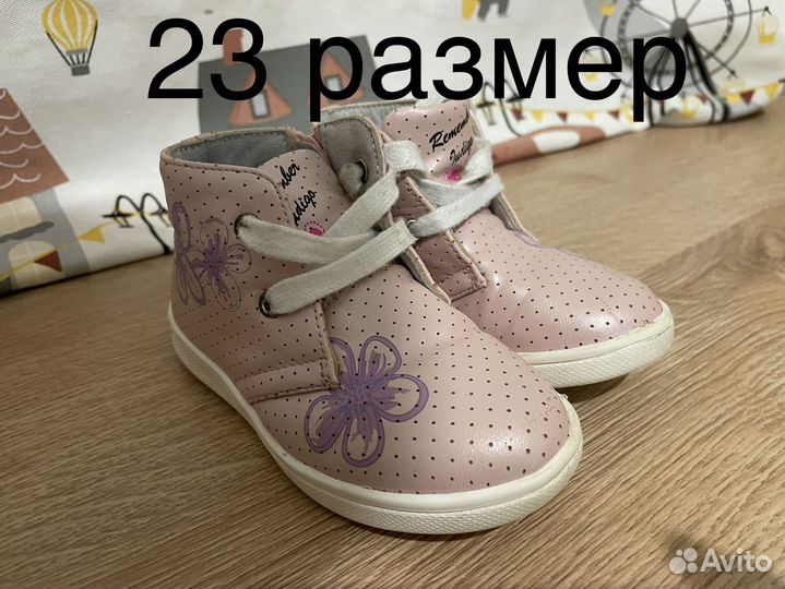 Ботинки для девочки 23 размер
