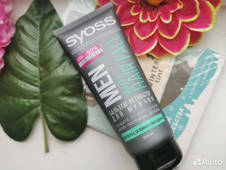 Бальзамы для волос Syoss, Tresemme, Elseve, Nivea