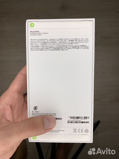 Apple iPhone 14 Pro 128gb