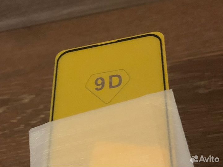 Защитное стекло