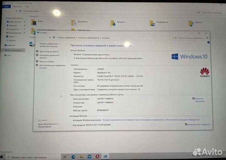 Ультрабук huawei MateBook X Pro machc-WAE9LP