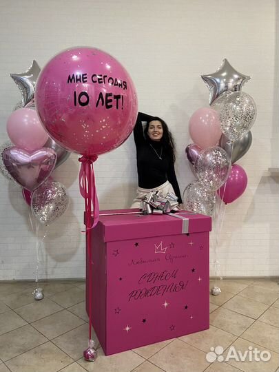 Коробка сюрприз с шарами