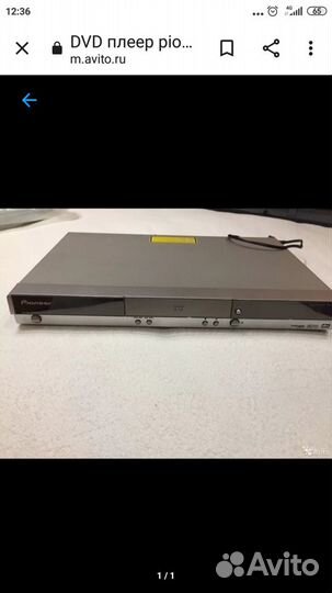 Pioneer dvd player dv 550