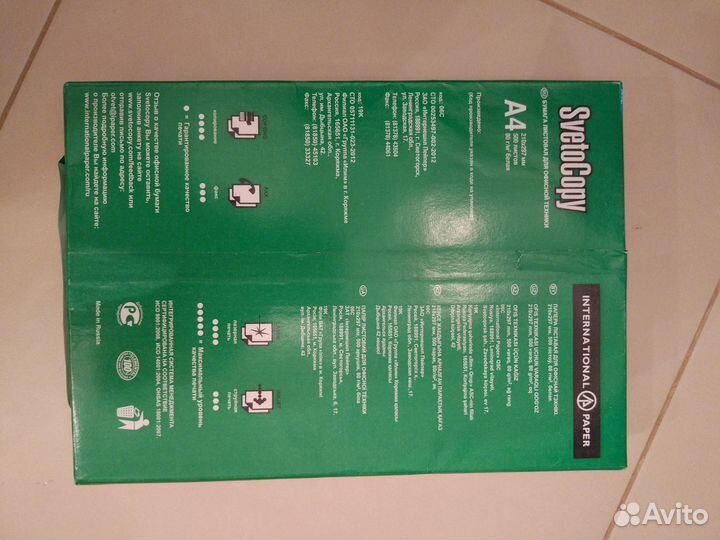 Бумага для печати SvetoCopy А4 500листов