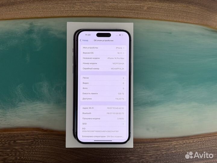iPhone 14 Pro Max 128gb - Отличный (sim+esim)