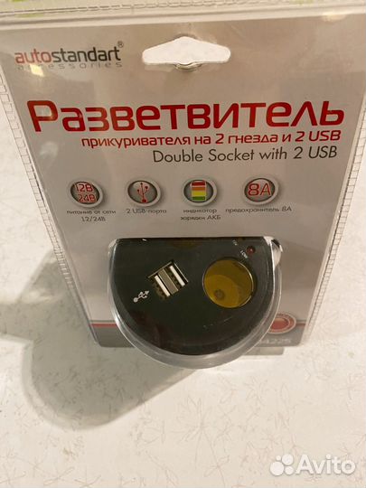 Разветвитель прикуривателя на 2гнезда и 2USB