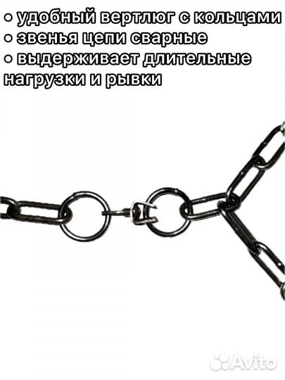 Цепи для привязи крс 6мм (коров )