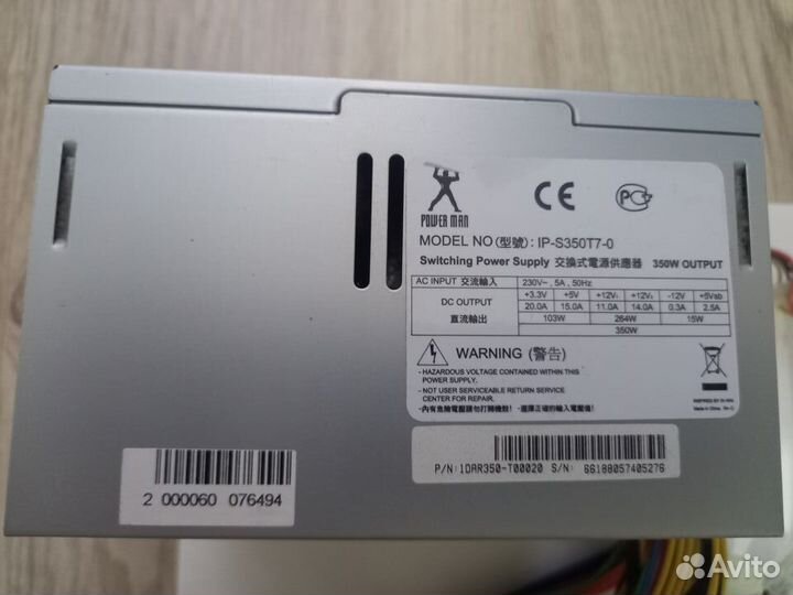 Блок питания switching power supply 350w