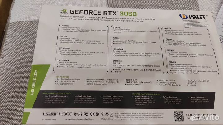 Nvidia geforce Rtx 3060 12gb