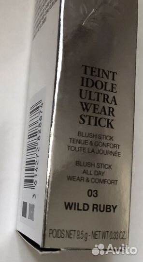 Lancome румяна