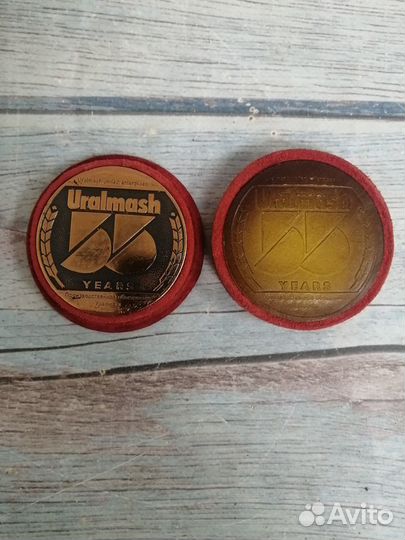 Uralmash 55 years узтм 1933 - 1988