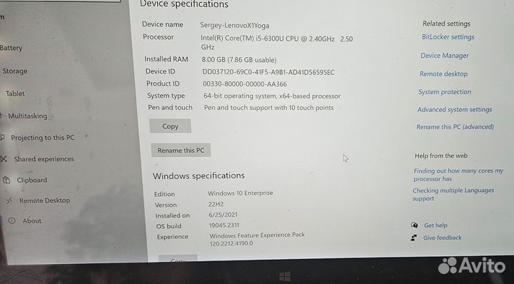 Lenovo ThinkPad x1 Yoga gen1 ноутбук