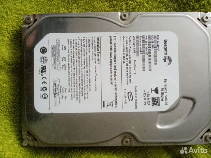 Жёсткий диск пк