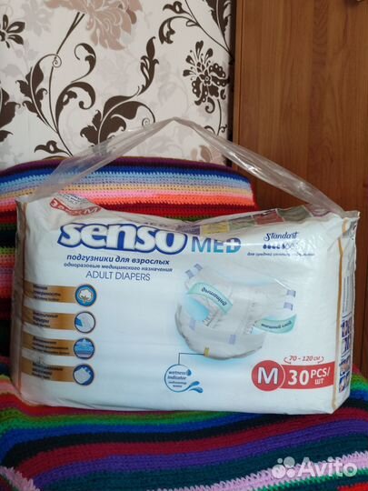 Памперсы для взрослых м