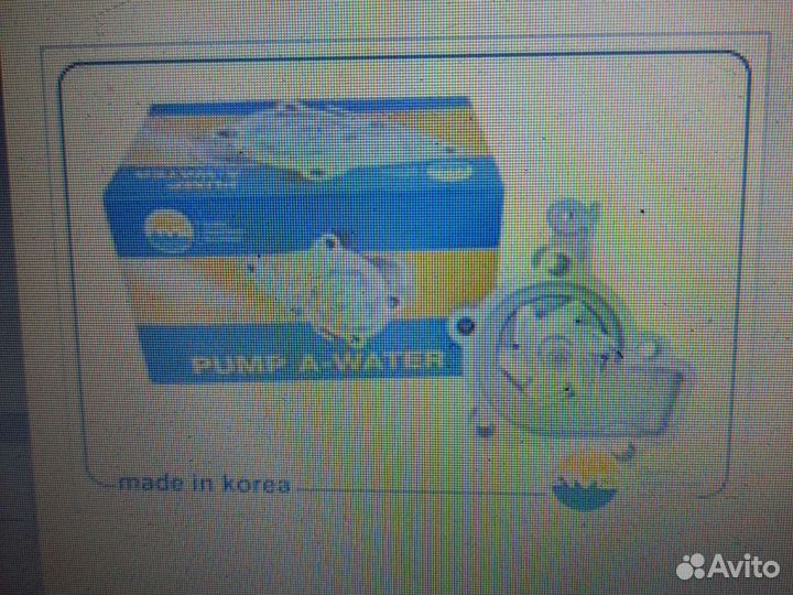 Насос системы охлаждения