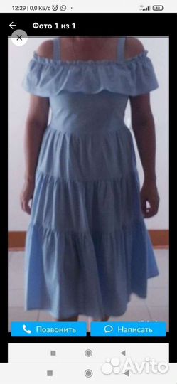 Платье сарафан 48