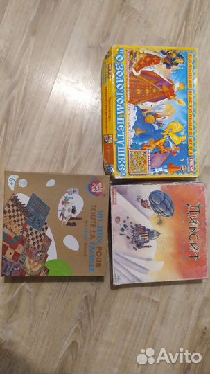 Игры настольные отдам