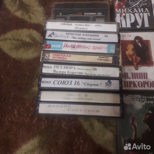 Аудио касеты студийная запись времен СССР