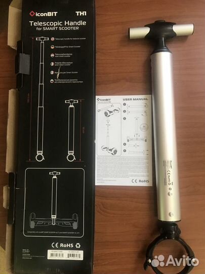 Телескопическая рукоятка для гироскутера