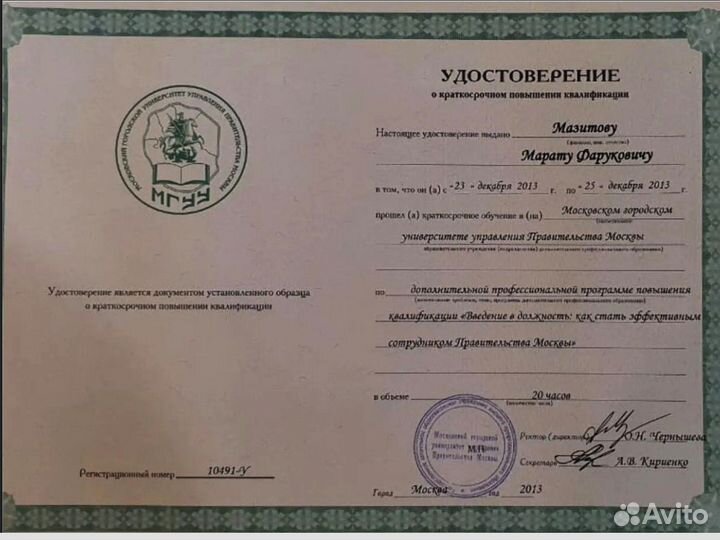 Юрист широкого профиля