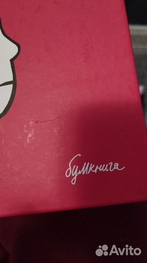 Персеполис Маржан Сатрапи