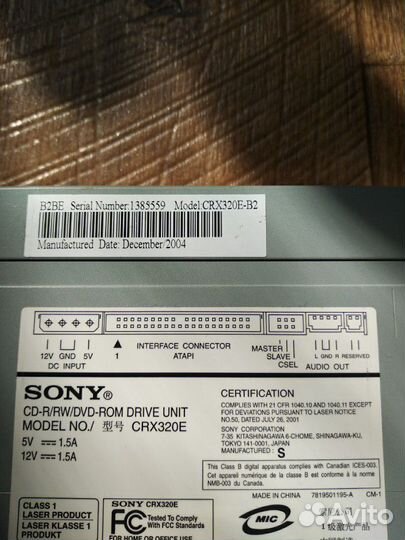 DVD rom