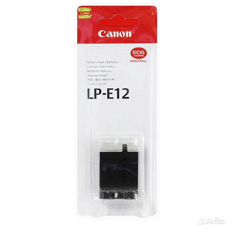 Canon LP-E12