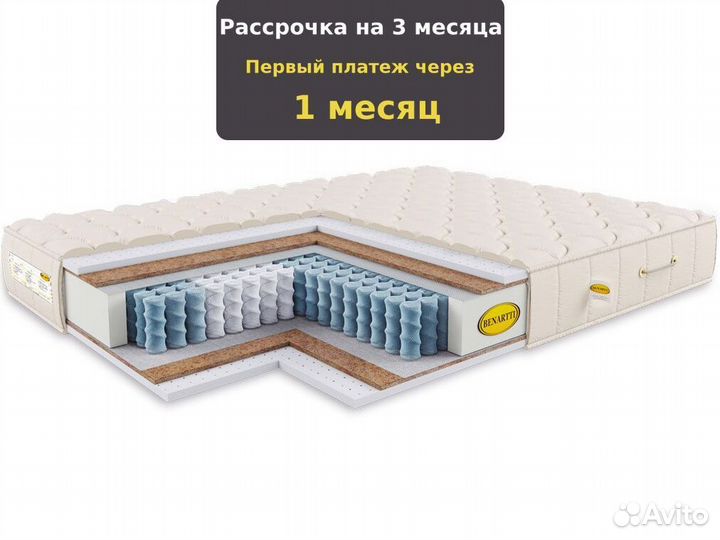 Матрас ортопедический 160х200, 180х190