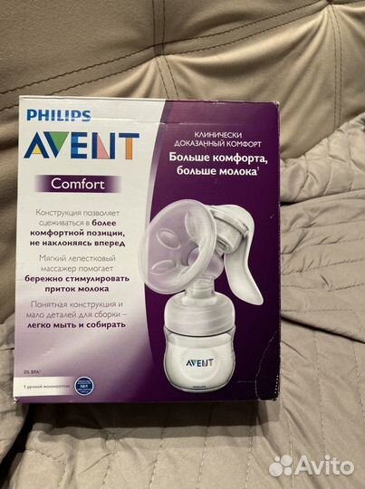 Молокоотсос ручной