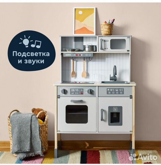 Детская кухня